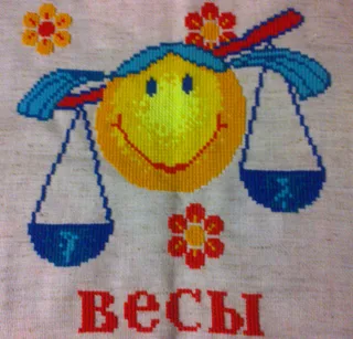 Терези