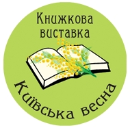 Picture by Творчі події