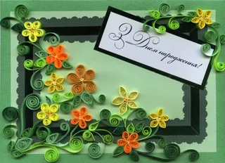 Листівка "З Днем народження" салатова