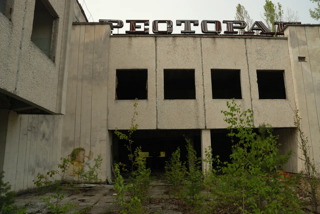Чорнобиль