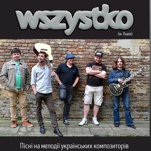 Obraz od Творчі події