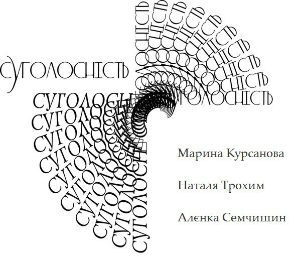 Obraz od Творчі події