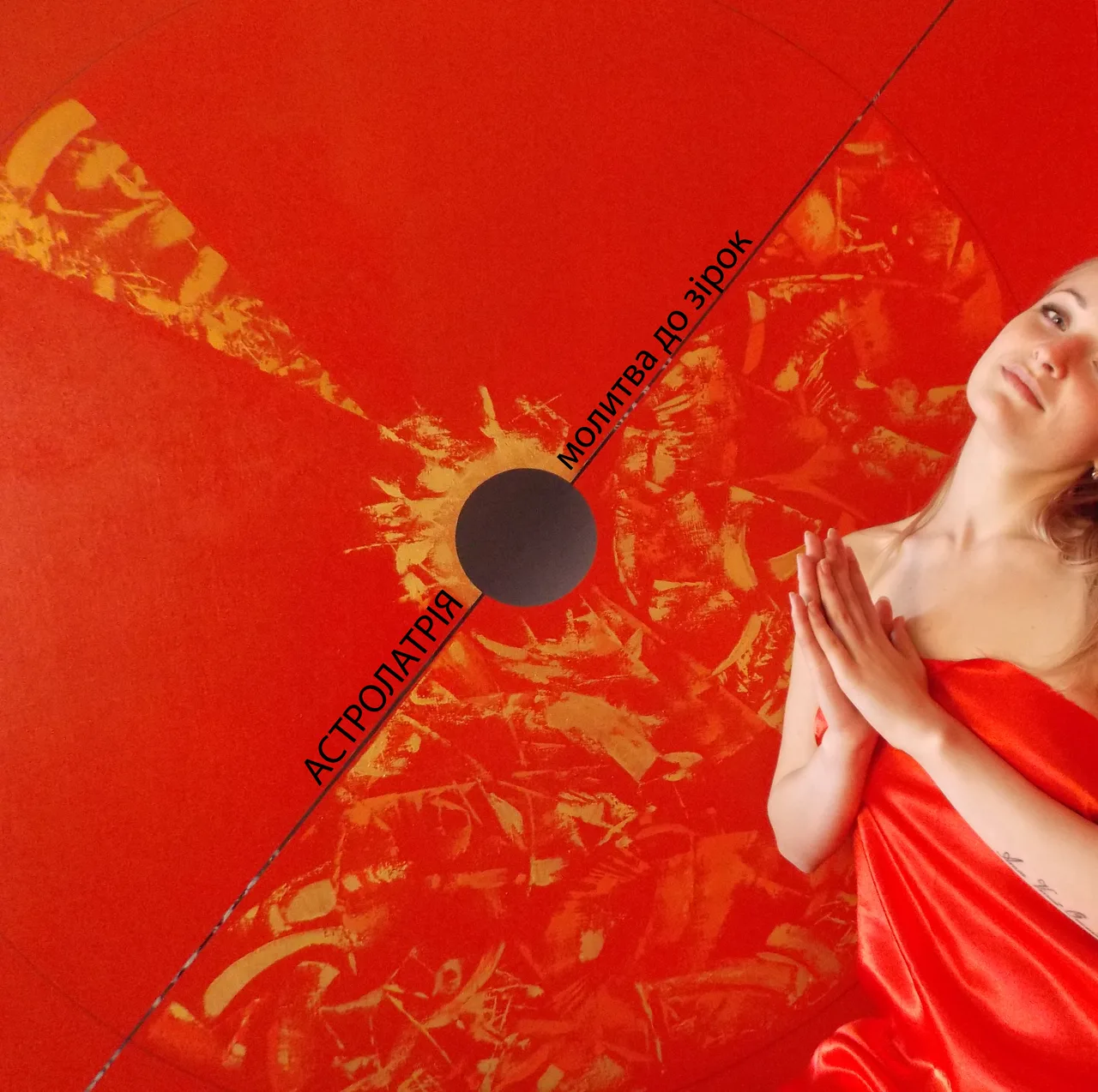 ASTROLATRIA