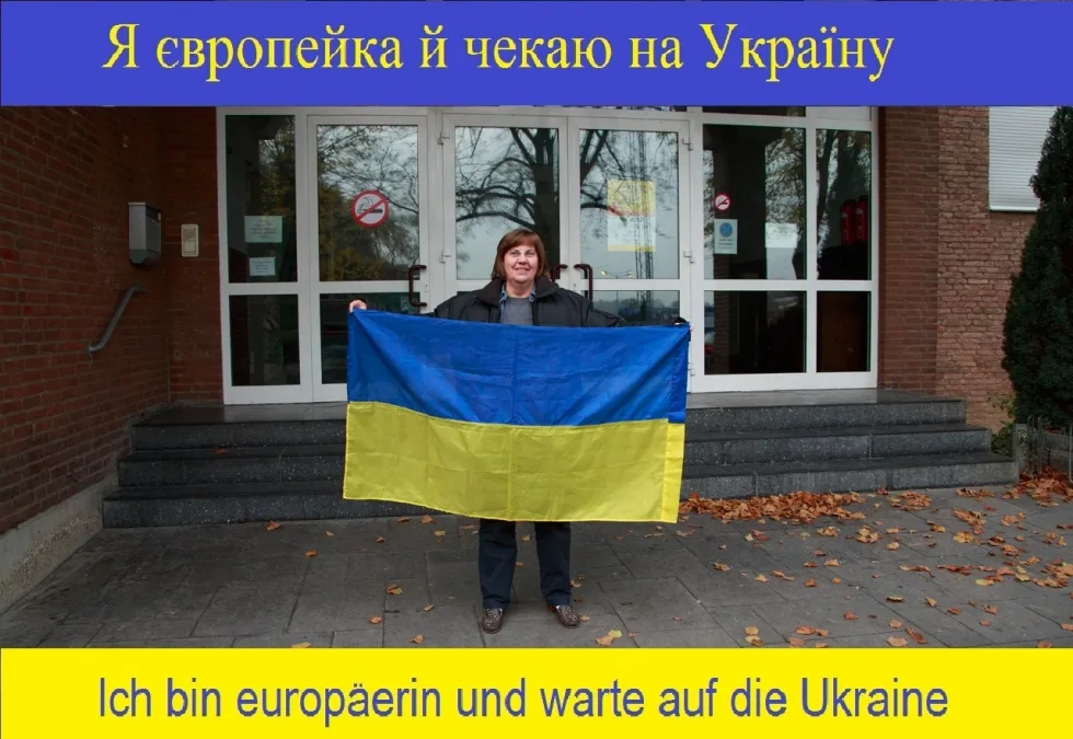 Я європейка й чекаю на Україну