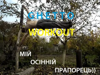 Осінній прапорець:)))