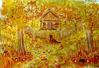 "Осіння самотність"