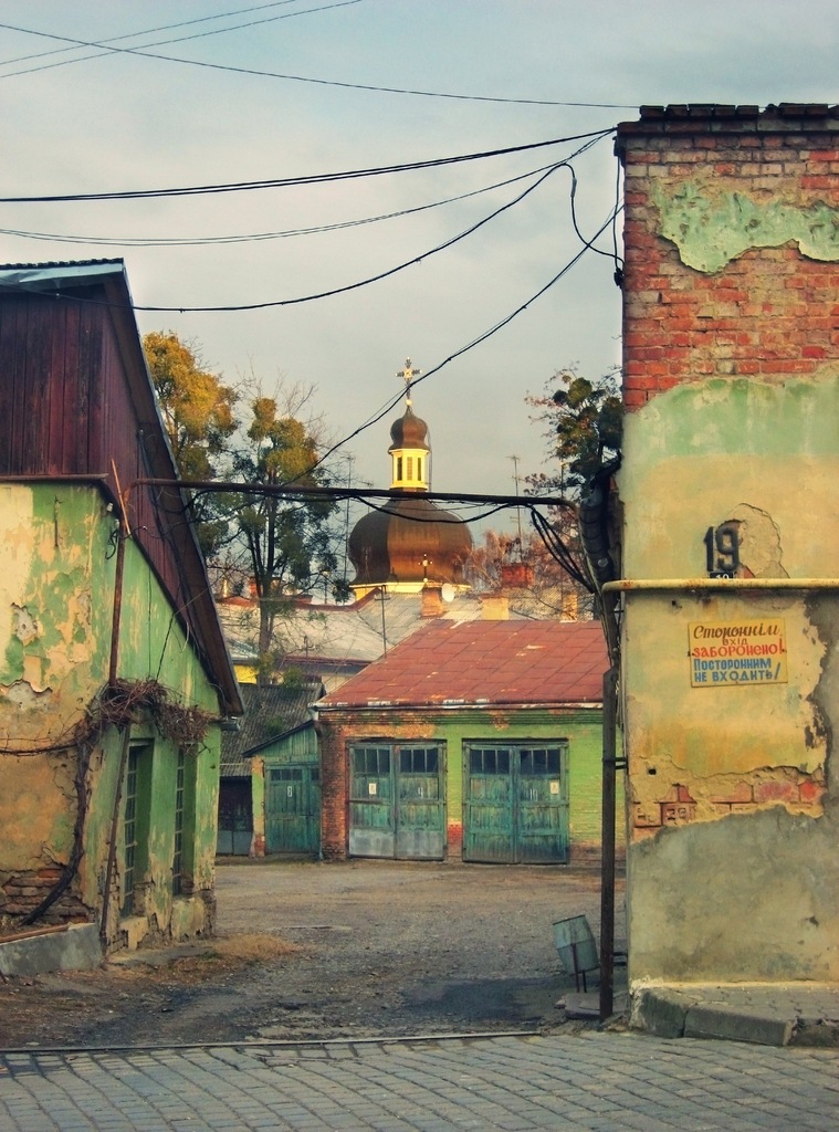 Акварельный город