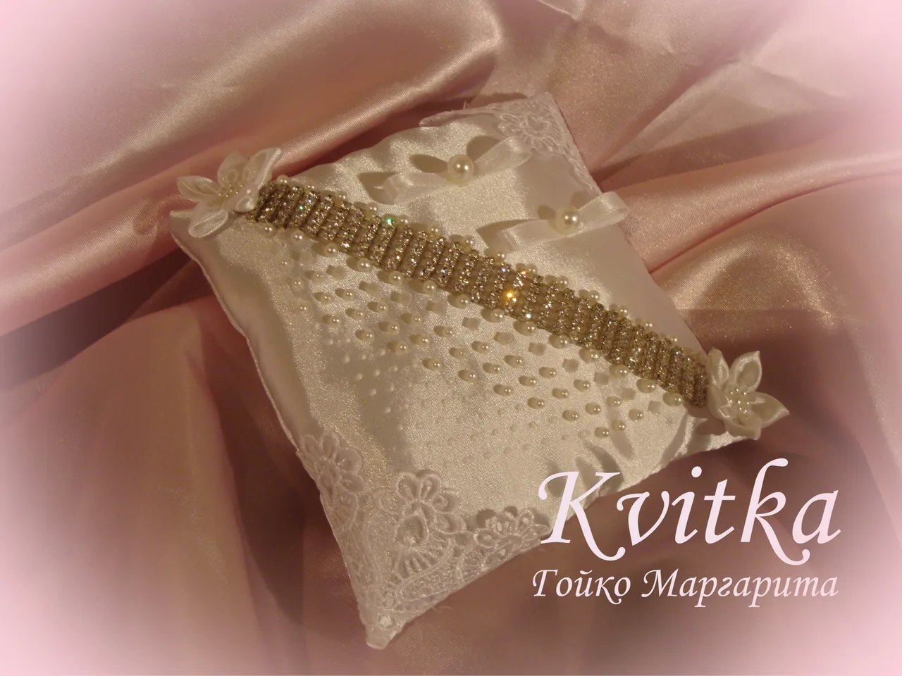 Handmade
