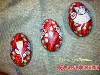 Писанка Тюльпан