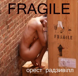FRAGILE