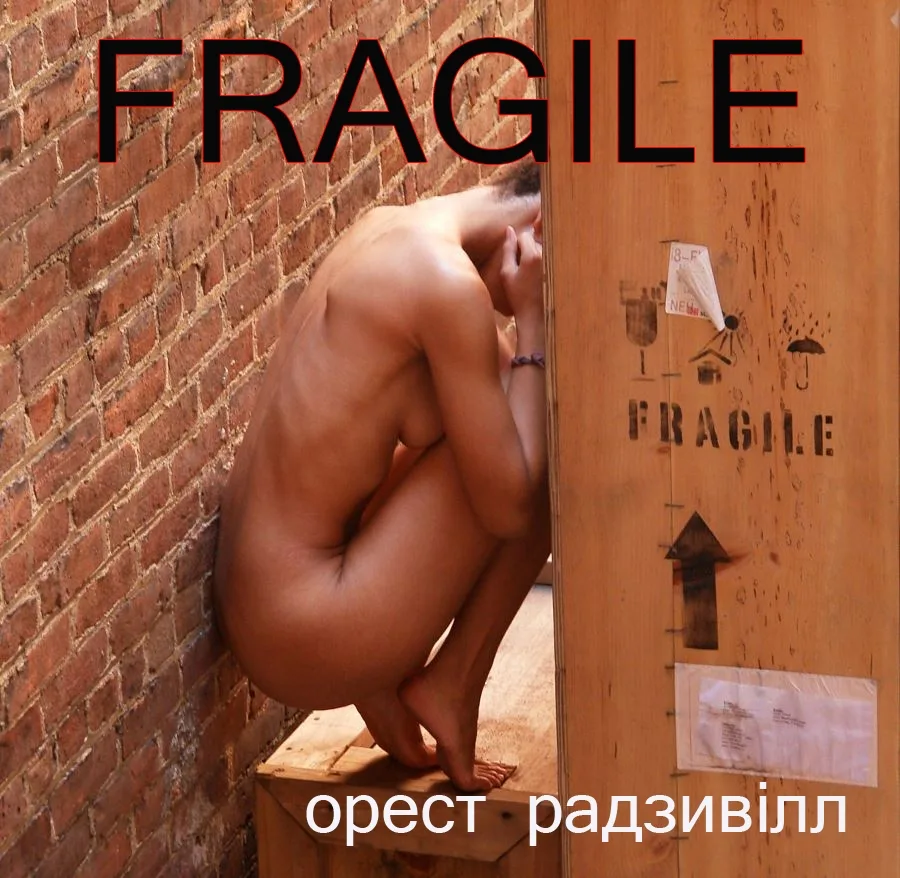 FRAGILE
