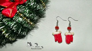 Сережки "Руковички"
http://vk.com/craftirs