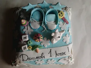Handmade