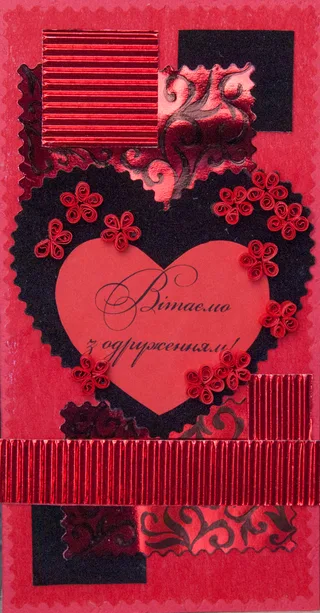 Конверт "Вітаємо з одруженням" червоний