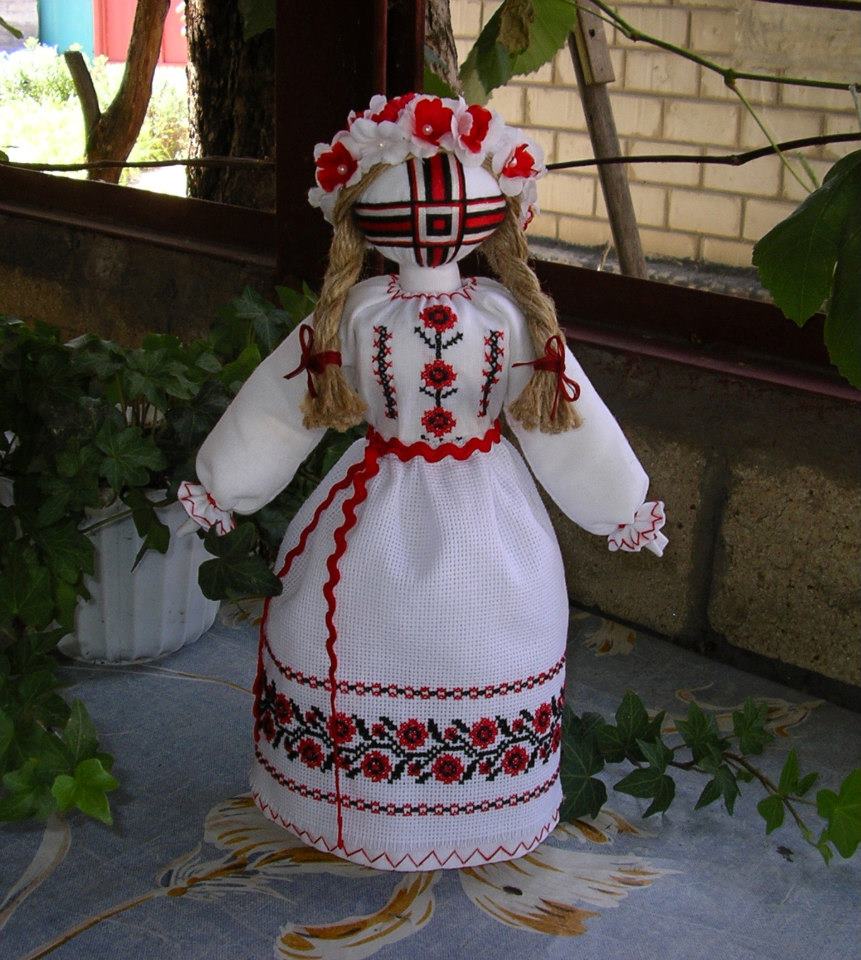 Берегиня