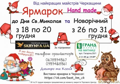 Obraz od Творчі події