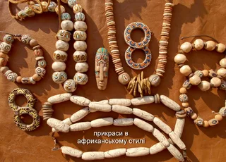 Handmade