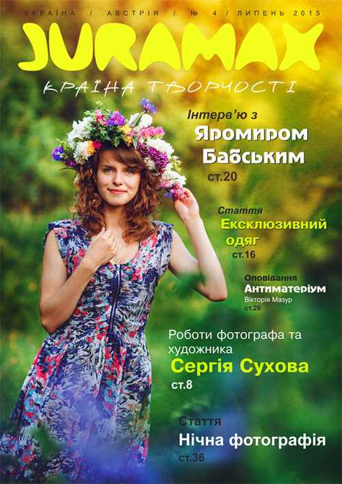 Issue No. 4