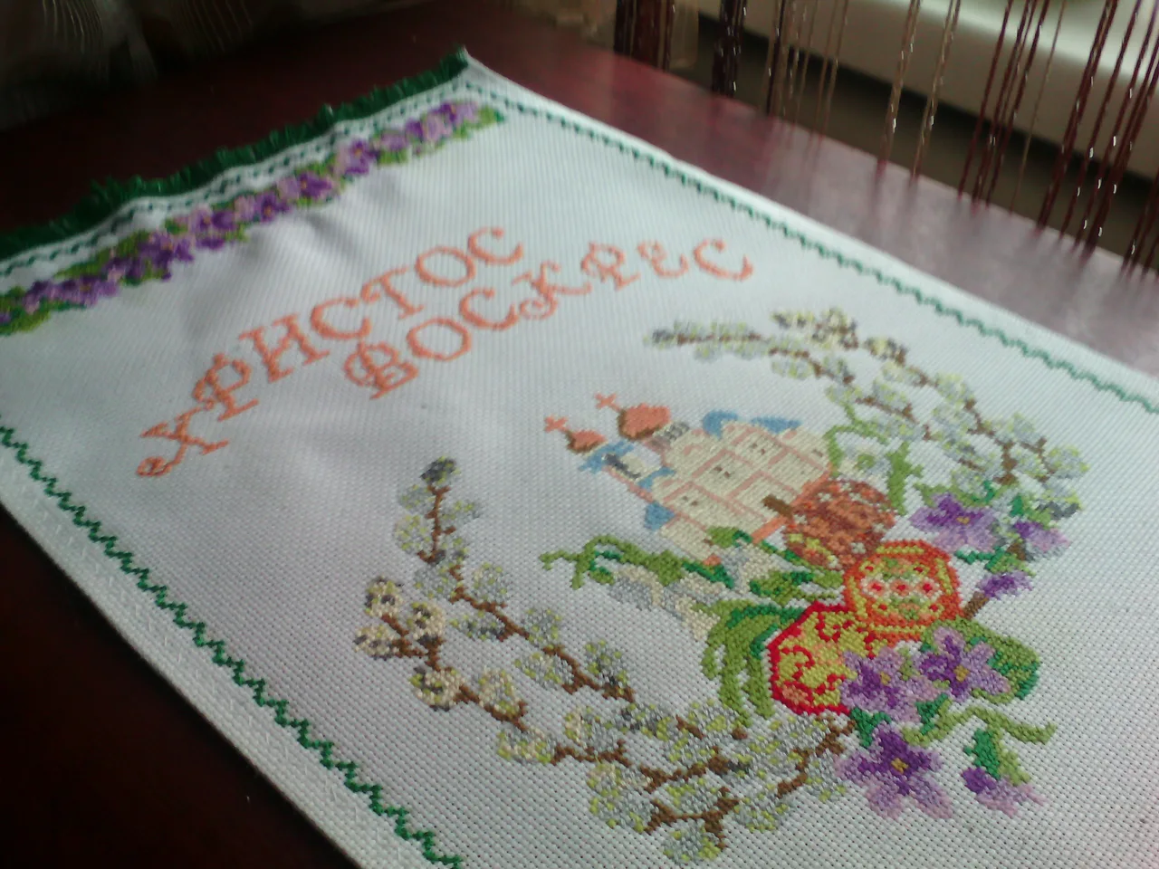 Пасхальний рушничок