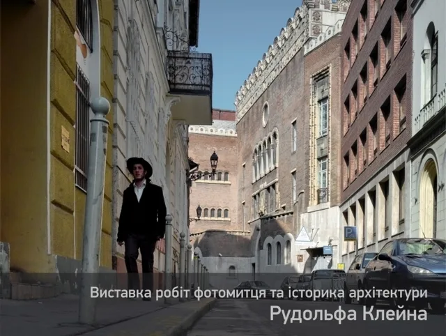 Picture by Творчі події