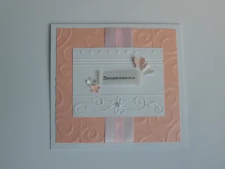 Handmade
