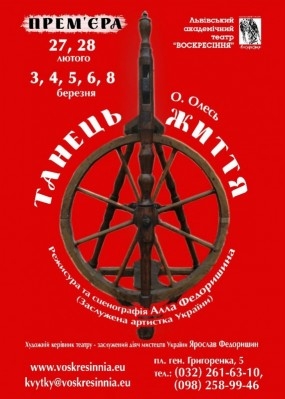 Picture by Творчі події