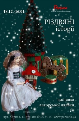 Зображення від Творчі події