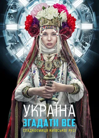 Трохи футуризму ;)