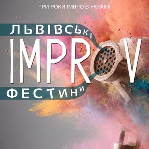 Picture by Творчі події