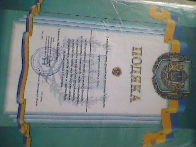 Фото 68 з 112