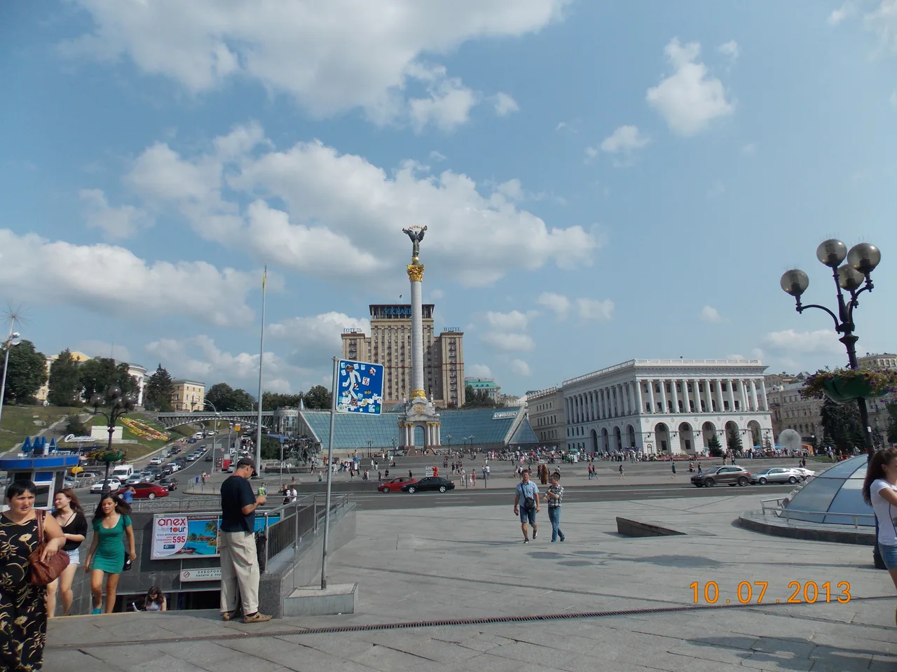 Майдан Незалежності