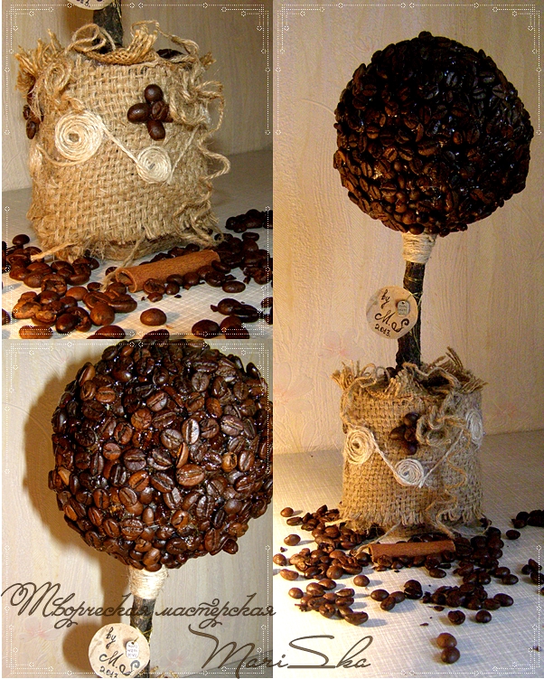 Сoffee Tree Big