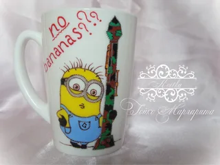 Миньон