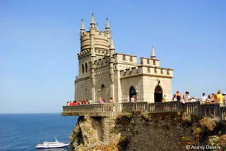 Ялта