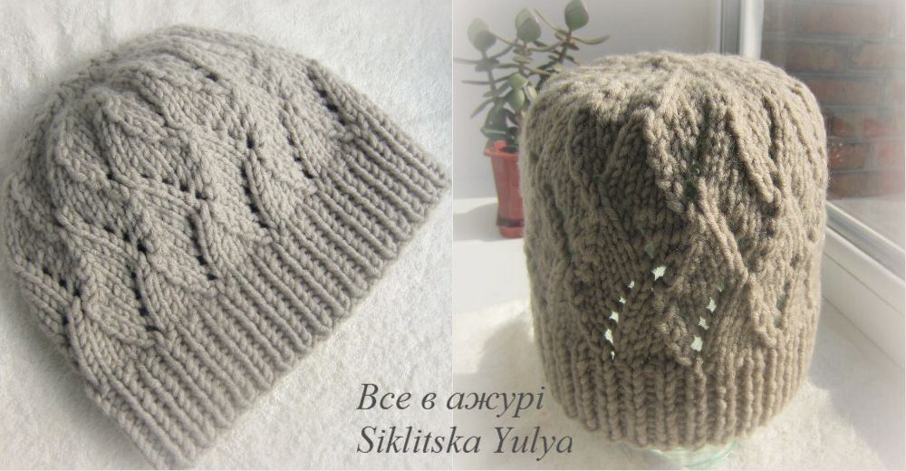 Шапка "Ажурна зима 2"