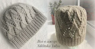 Шапка "Ажурна зима 2"