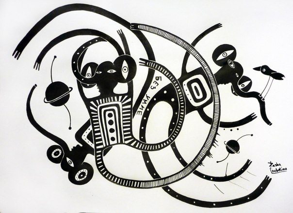 Rajz