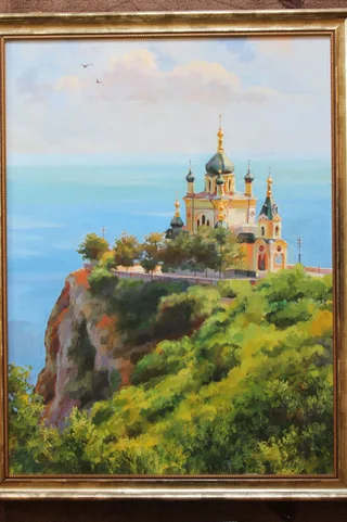 Спокій
