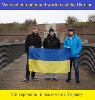 Ми європейці й чекаємо на Україну