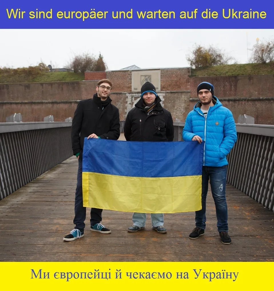 Ми європейці й чекаємо на Україну