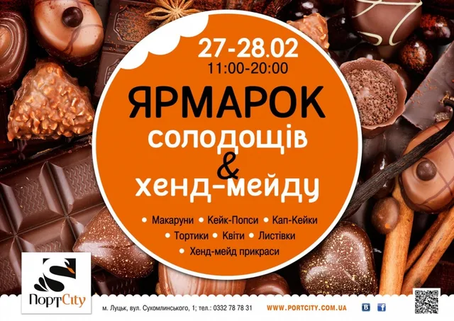 Picture by Творчі події