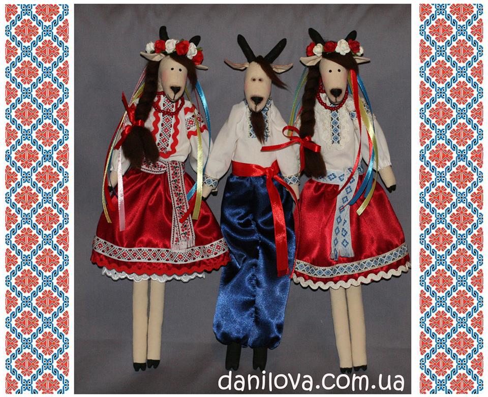 Кізоньки і цап