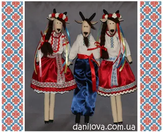 Кізоньки і цап