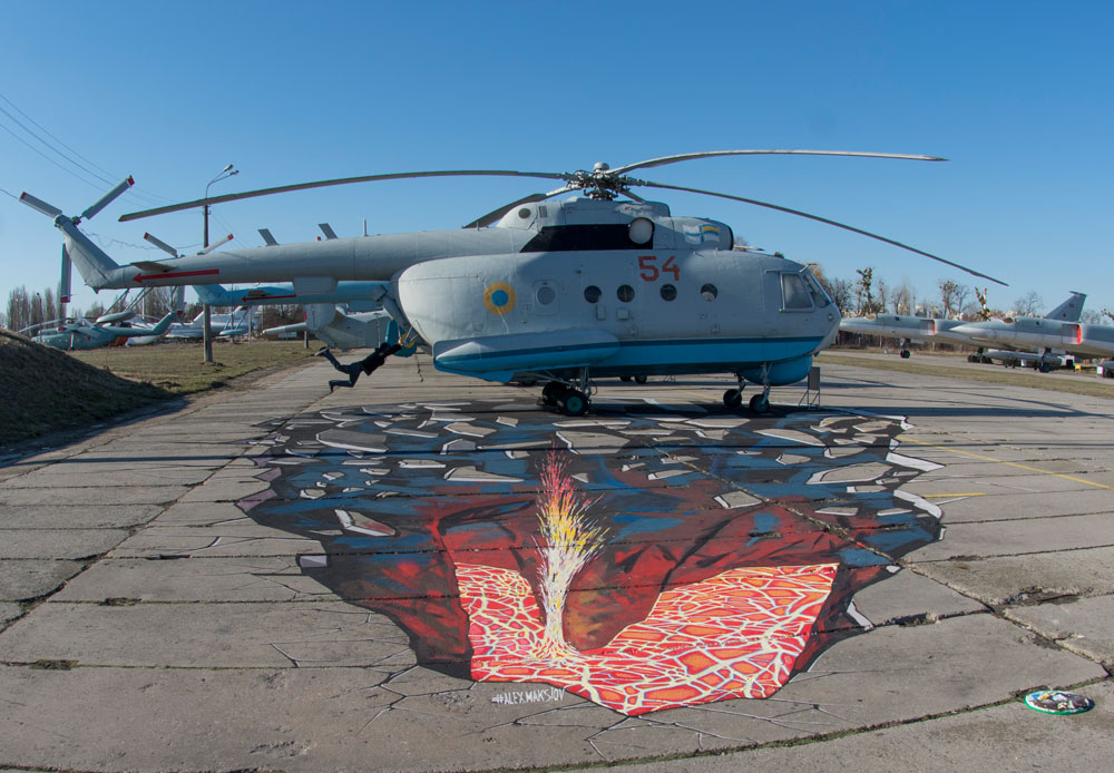 "Полeт"
