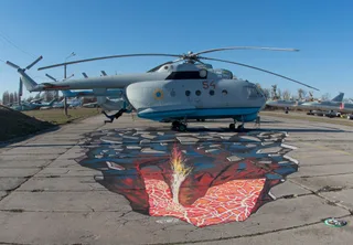 "Полeт"