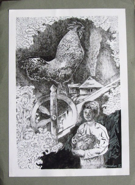 Drawing