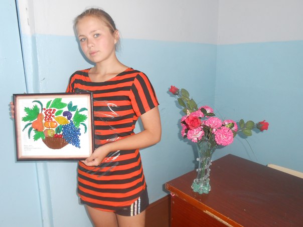 Я))