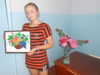 Я))