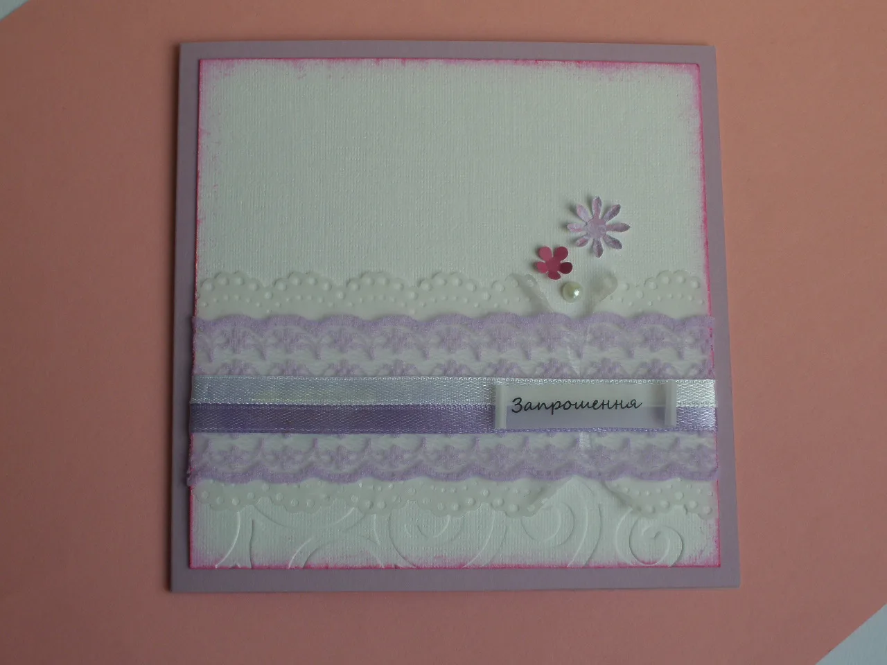 Handmade