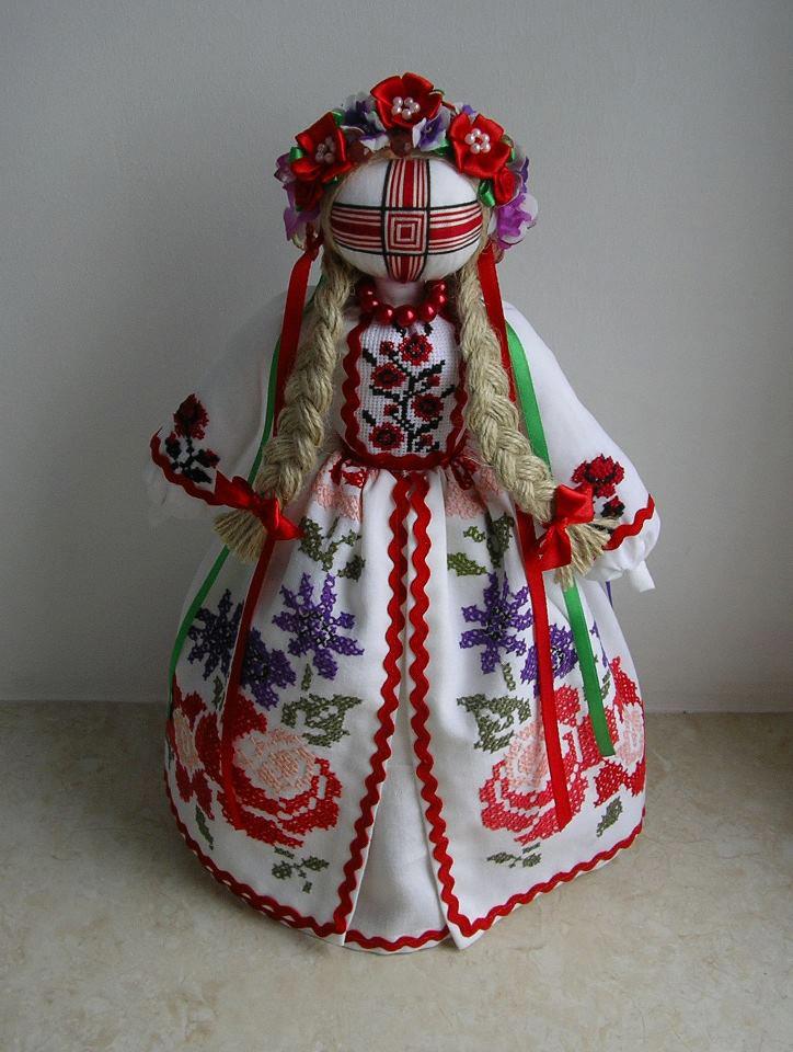 Берегиня